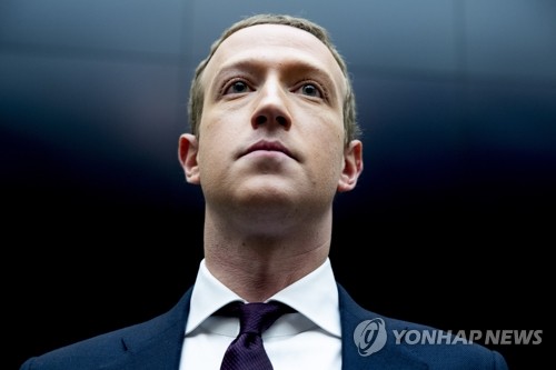 "트럼프 글 놔두는 게 옳아" 저커버그 종전 입장 고수