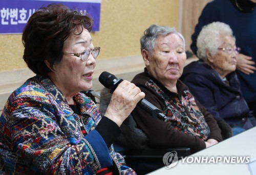 위가협 "길원옥·이용수 할머니 공동대표 추대할 것"