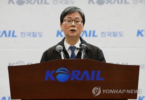 코레일 사장 "코로나19로 '된서리'…지역본부 통폐합 필요"(종합)