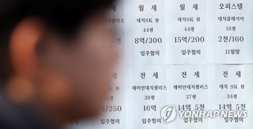 서울 아파트 전셋값 1년 새 2400만원 올라…"1년 치 연봉 모아야 충당"