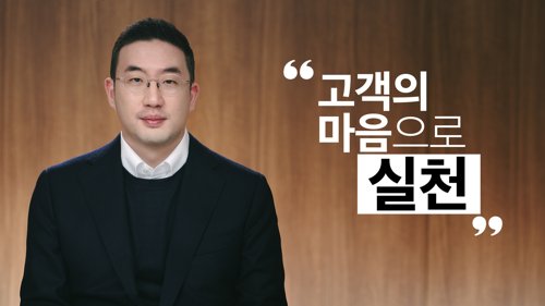 취임 2년 맞는 구광모 회장…실용·미래 중심 '뉴LG' 본궤도