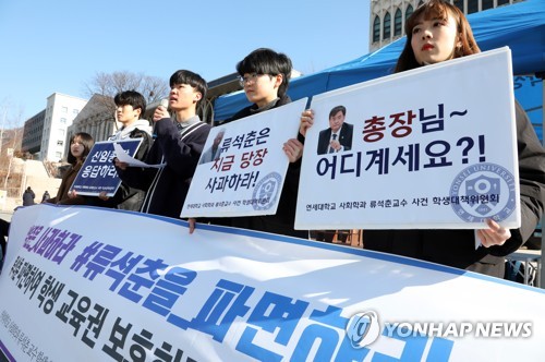 류석춘 교수, 일 우익잡지 기고…"징용, 돈 벌려 자원한 것"