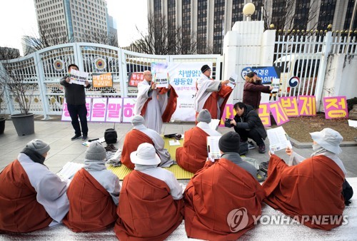 '차별금지법' 뜨거운 종교계…찬반에 쪼개진 개신교계