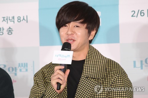 가수 윤도현, 서울시 자전거 홍보대사 됐다