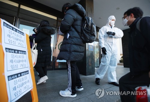 "이번에 못보면 끝"…한국어능력시험 앞둔 외국인 '노심초사'