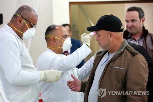이라크 코로나19 관련 한국인 사망자 2명