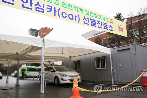 과천 50대 여성, 남편에 이어 코로나19 확진…감염경로 미확인