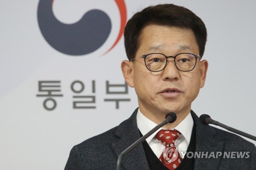 정부 "기존고시 상향입법…북한기업의 남한 영리활동 가능 명시"