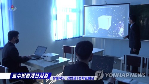 북한 영재학교서 '선택과목제' 도입…서구식 교육체계 지속 도입