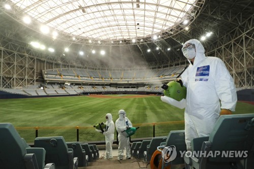 프로스포츠계 "관중 입장 허용 환영…철저히 준비하겠다"