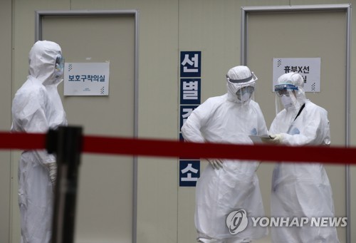 부천 심리상담센터 관련 환자 서울 마포구에서도 발생