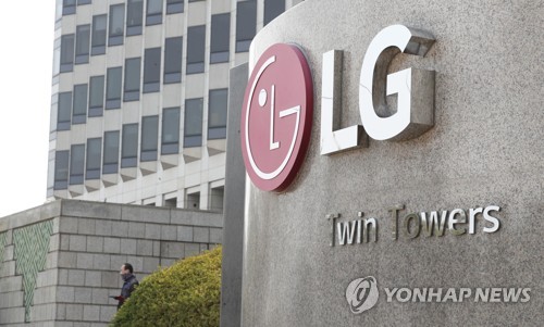 LG, 정기공채 폐지하고 상시채용…신입 70% 이상 인턴십 선발(종합)