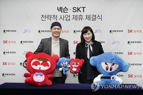 가까워지는 넥슨-SKT…게임 이벤트에 VR게임 개발·e스포츠까지