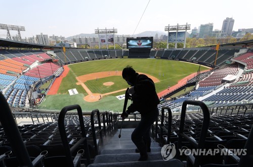 프로스포츠계 "관중 입장 허용 환영…철저히 준비하겠다"