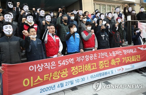 제주·이스타항공 '평행선'에 애타는 이스타항공 직원들