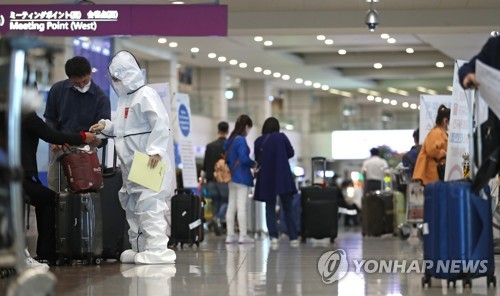 인천공항 입국 카자흐스탄인 2명 코로나19 확진(종합)