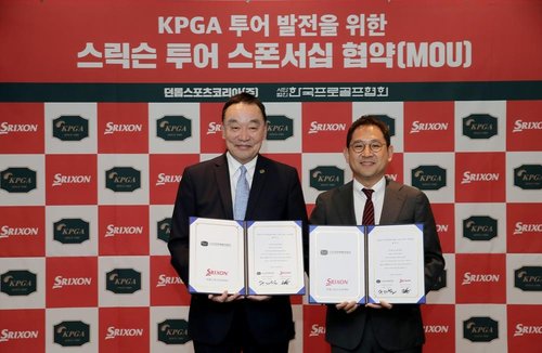 KPGA 2부 '스릭슨투어' 8일 개막…4시즌 13개 대회로