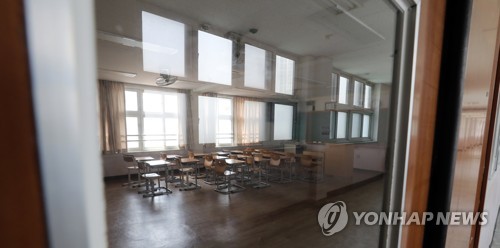 코로나로 등교 줄었는데 학교예산 신속 집행하라는 경기교육청