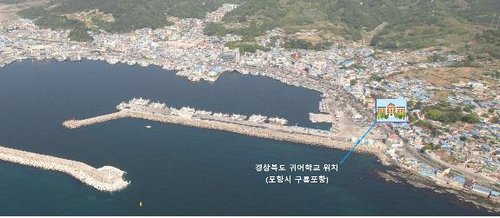 "코로나로 귀농어·귀촌 증가 가능성"…관련 정책 강화