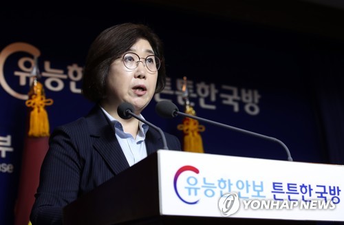 국방부 "전단살포 중단돼야…군사합의 유지 입장 불변"(종합)