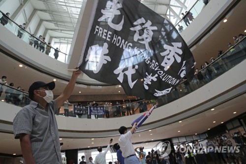 홍콩보안법, 30일 중국 전인대 통과 즉시 시행될 듯