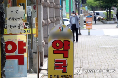 "아무 때나 살 수 있어 편해요" 약국 앞 줄서기 사라져(종합)