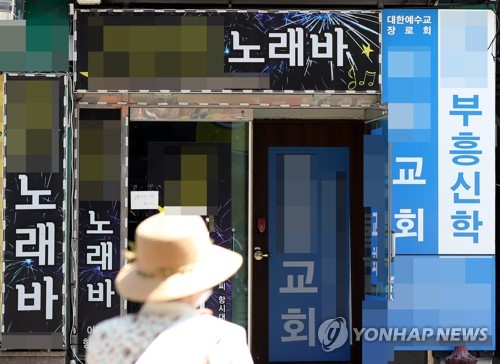 서울 신규 확진 16명…인천 개척교회 관련이 절반(종합)