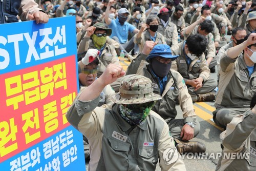 '가동 중단' STX조선, 총파업 돌입한 노조에 복귀 호소