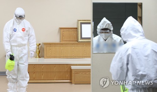 경기도, 결혼·장례식장·물류·콜센터 '방역준수' 명령 연장