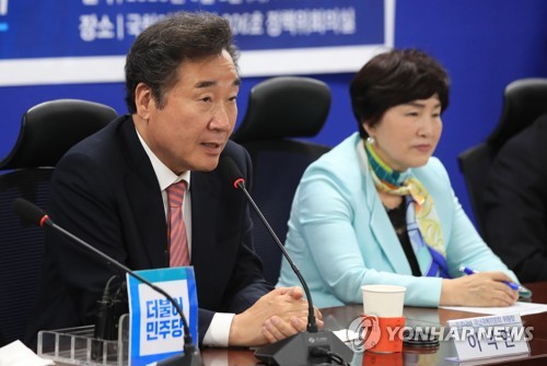 코로나19국난극복위 충북 간담회…지역별 현황 점검