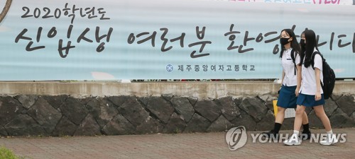 3차 등교 개시일에 확진자 49명…코로나19 확산 등교에 변수되나