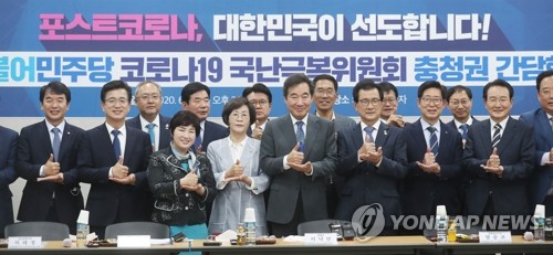 이낙연 "충청권, 포스트 코로나 시대 기반될 것"