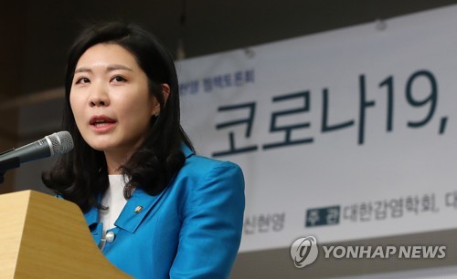 신현영, '코로나19 헌신 의료인' 유공자 인정안 발의