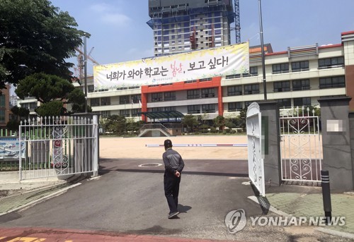 교육부 "학생·강사 78명 확진…법 개정해 방역 위반 학원 제재"