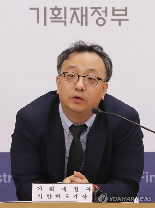 모바일앱서 환전한 외화, 2천달러까지 택배로 받을 수 있다(종합)
