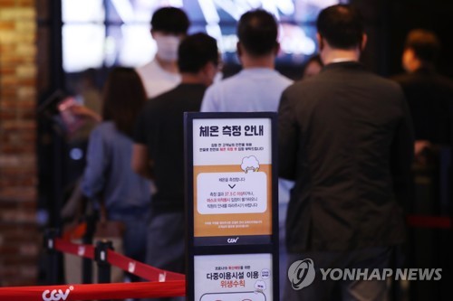 '황금연휴 덕'…5월 영화 관객, 전월보다 55만명 늘어