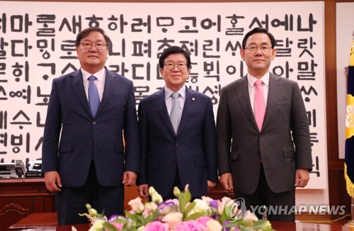 박의장, 여야 원내대표 '만찬호출'…중재역 본격화