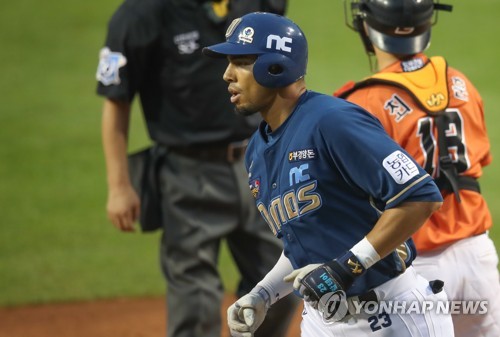 프로야구 최하위 한화, NC에 2-13 대패…12연패 수렁