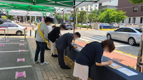 경기도, 물류·콜센터·결혼·장례식장 방역준수 명령 2주 연장