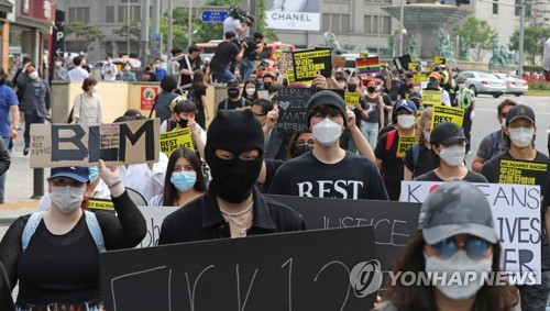 "흑인의 생명도 소중하다"…서울서도 조지 플로이드 추모 행진