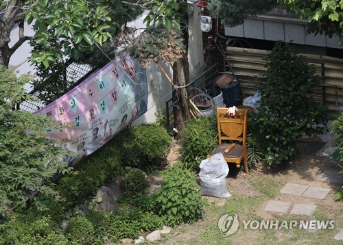 여가부, 길원옥 할머니 떠난 '평화의우리집' 지원 종료