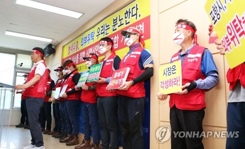 포항 음식물쓰레기 처리업체 노조 "정당한 고용승계" 요구