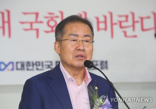 홍준표 "반인륜 범죄 사형 우선 집행" 법안 발의