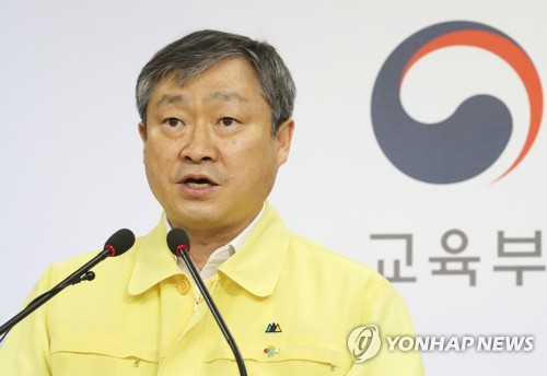 교육차관 "고3 대입 불리하지 않게 각 대학서 조만간 대책 발표"(종합)