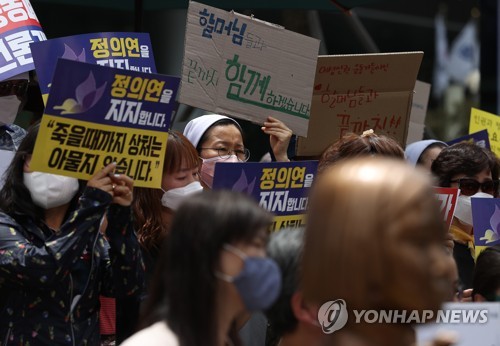 외교부, 위안부 합의 당시 윤미향 면담 기록 비공개