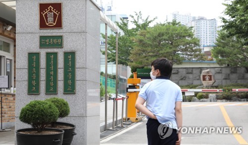 대원·영훈중, 지정 취소에 "소송 낼 것"…부산국제중은 재지정(종합)