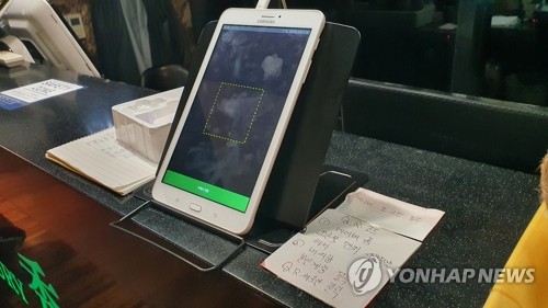 내일부터 숙박시설내 수영장 긴급점검-천안에 생활치료센터 개소