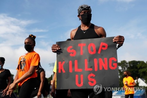 '흑인' vs '아프리카계 미국인'…어떤 표현이 맞나