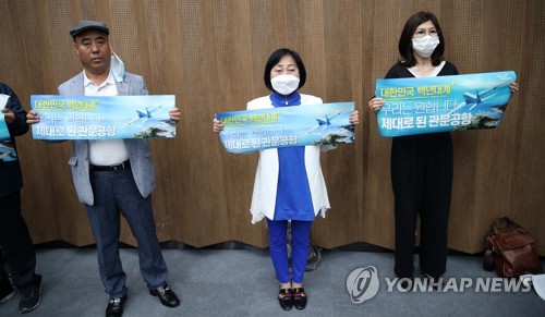 부산·경남 시민단체, 국회서 비행기 날리며 가덕도 신공항 촉구