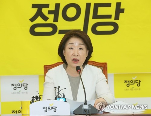 심상정 "삼성맨이 이재용 수사심의…양창수 사퇴해야"